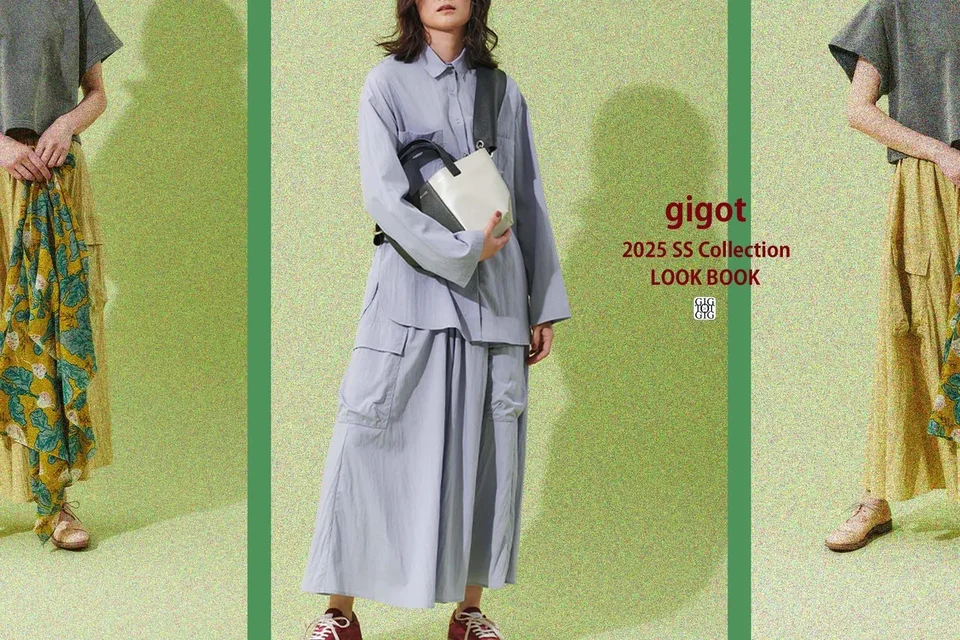 gigotイメージ